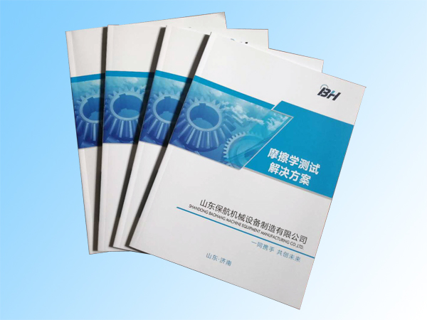 1560935176638304.jpg 產(chǎn)品冊(cè)s.jpg