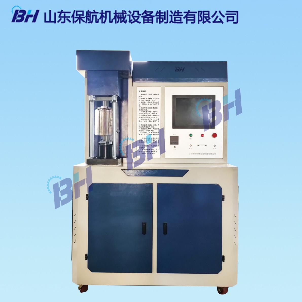 1621908328620350.jpg 高溫端面圖.jpg