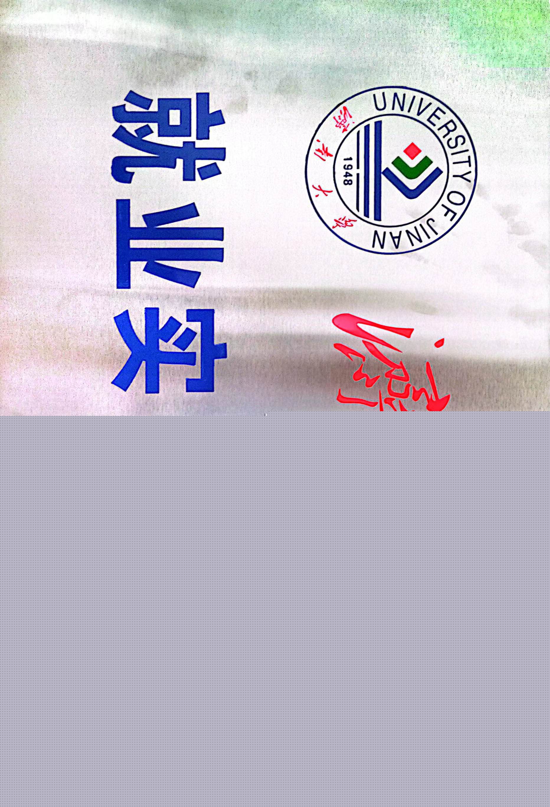 就業實習基地.jpg